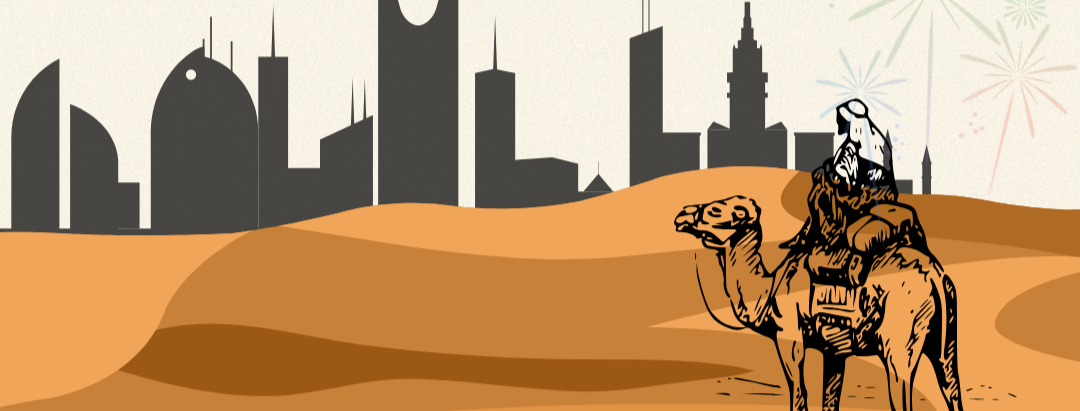 يوم التأسيس: عمق التاريخ وصلابة الكيان